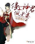 糟蹋稚嫩男主h