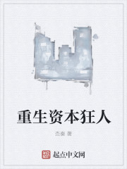 飙速宅男漫画