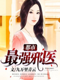 海天网参考消息报