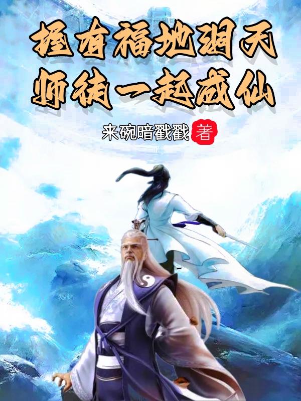 两男一女3p啪啪图