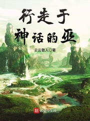av无码波多野结衣在线看