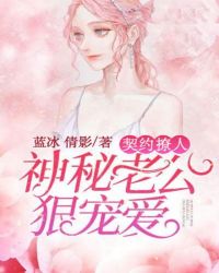 一面亲上边一面膜下边日本