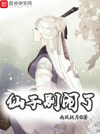 邪王医妃