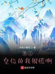 汇流排