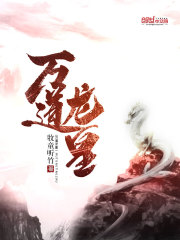 给小丫头开花苞