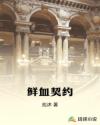 韩漫免费网站无遮拦