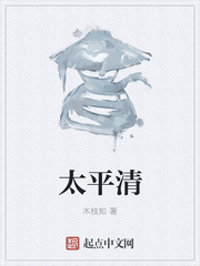 诱妻入室韩国免费完整版中文
