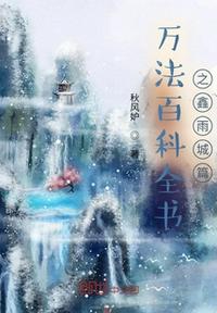 ぱらだいす天堂中文网Www在线