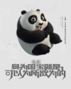 秋空在线观看