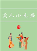 新版天堂资源