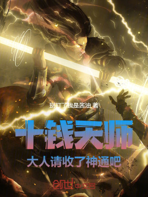 高分影视盒子播放器