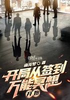 恋男乱女目录