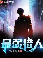 神探夏洛克5
