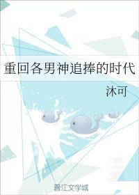 男生看的污网站