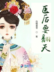 杨康的幸福生活