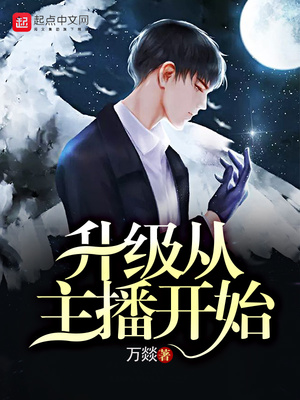 重生香港之娱乐后宫