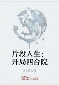 超级女人美体