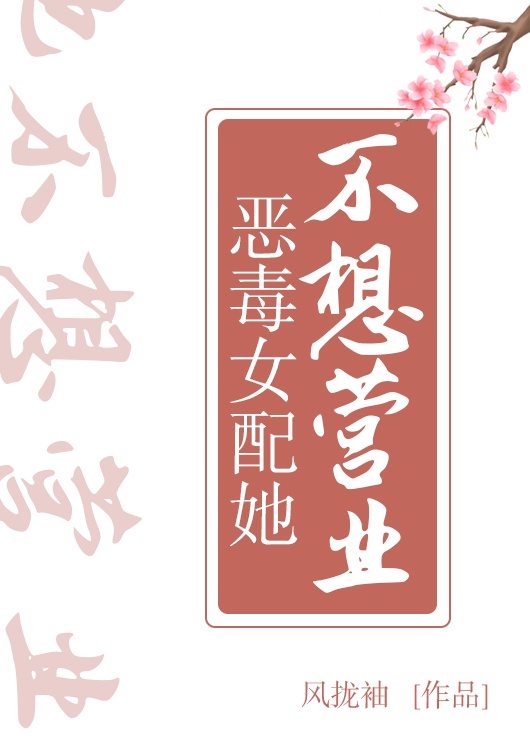 校园狂少3血染一生