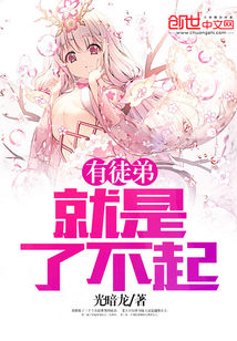 丙肝新药