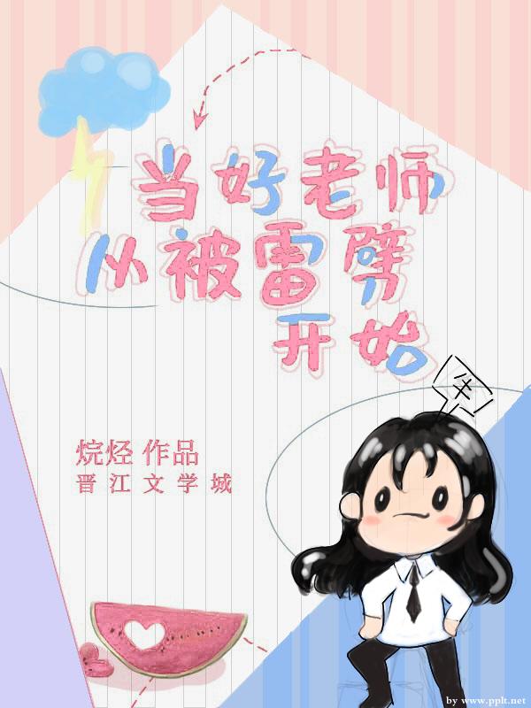 一夜情电影