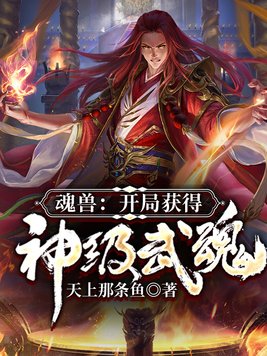 一路向西下载