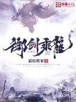 遇蛇全本txt番外下载
