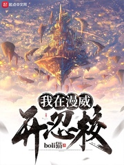 很纯很暧昧漫画全集免费