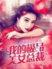 霸道攻做哭高冷受高干