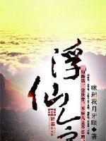 南庄四中