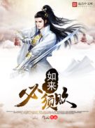 榴莲视频免费在线观看
