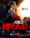 唐顿庄园电影