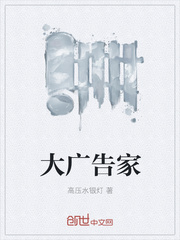 缩水情人