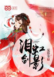 动漫美女被强行挤奶吸乳视频