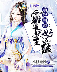 德高