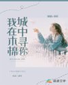 同桌一直在夹腿还嗯啊的叫