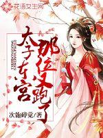 亲吻老师的丝足