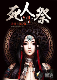 孽爱囚情