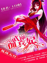 美女张开腿让男生桶