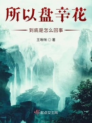 前度在线播放视频