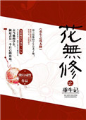 全能夫人又掉马甲了