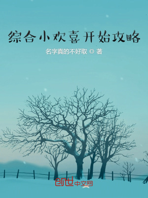 腿玩年
