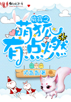 漂亮的保姆第四集在线观看