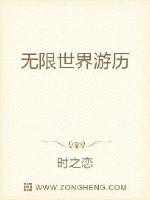 私密按摩师1无删减