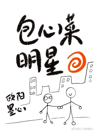 父亲的女友儿子的女友