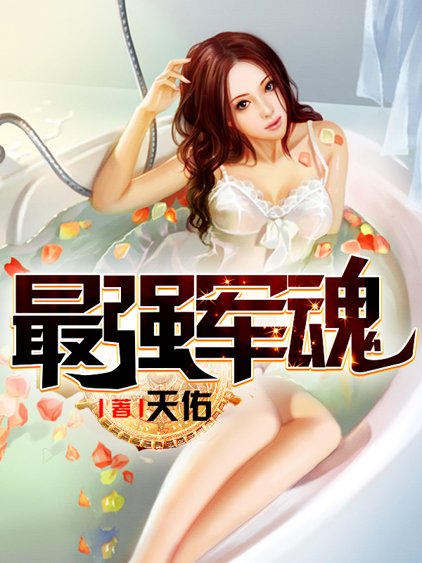 91免费在线播放