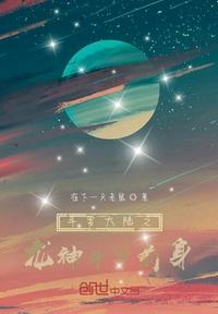 顶蘑菇
