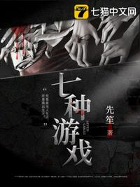 我们这种叛徒