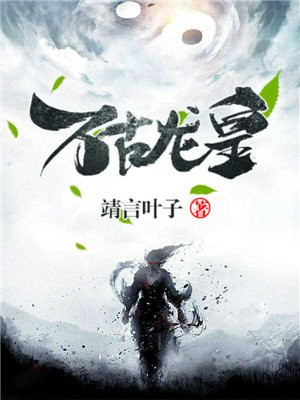 张紫妍三门齐开指哪三门
