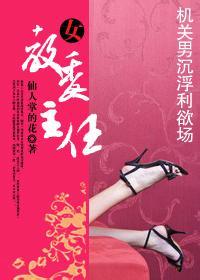 国产夫妻自拍