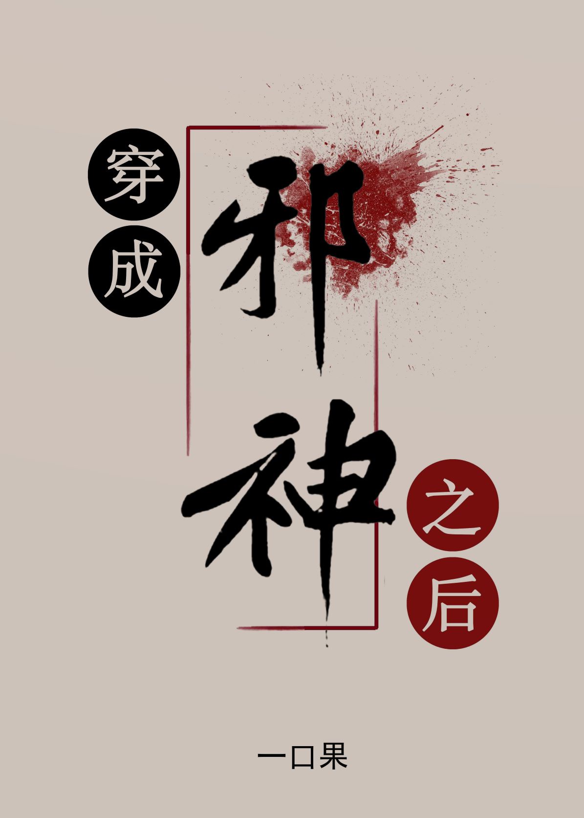 不用花钱就能看亏亏网站
